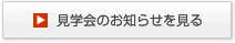 ���w��̂��m�点