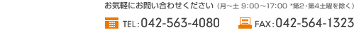 ���C�y�ɂ��₢���킹���������i���`�y9�F00�`17�F00�@��2�E��4�y�j�������j